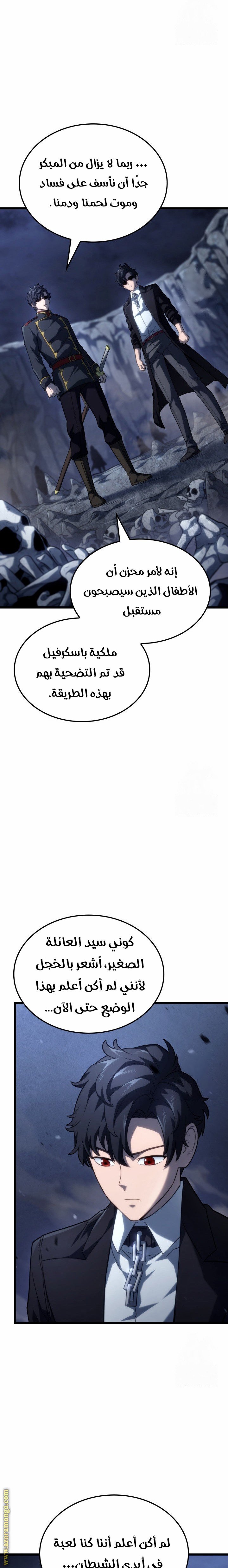 صفحة 20