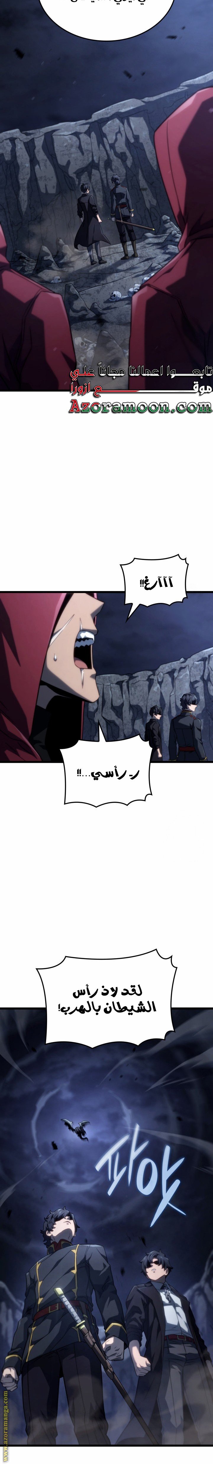 صفحة 21