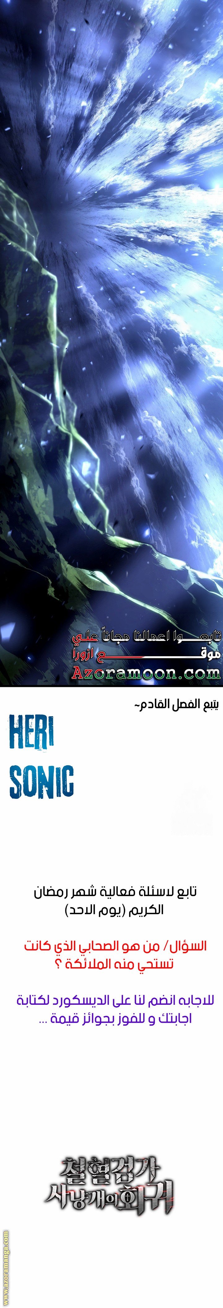 صفحة 33