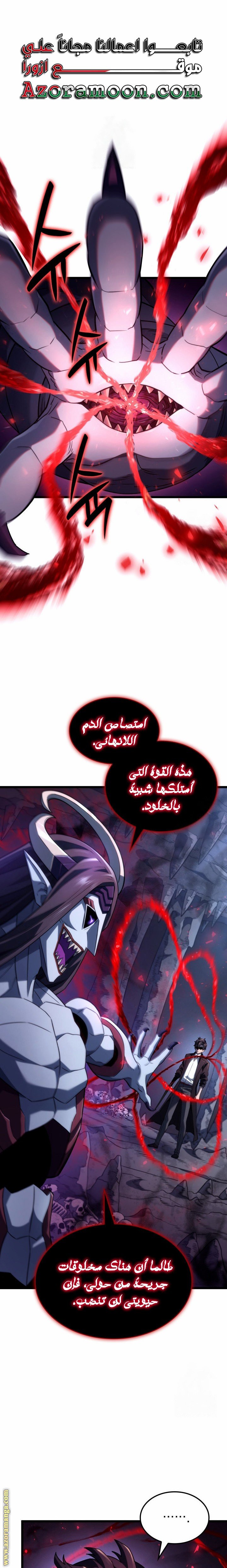 صفحة 1