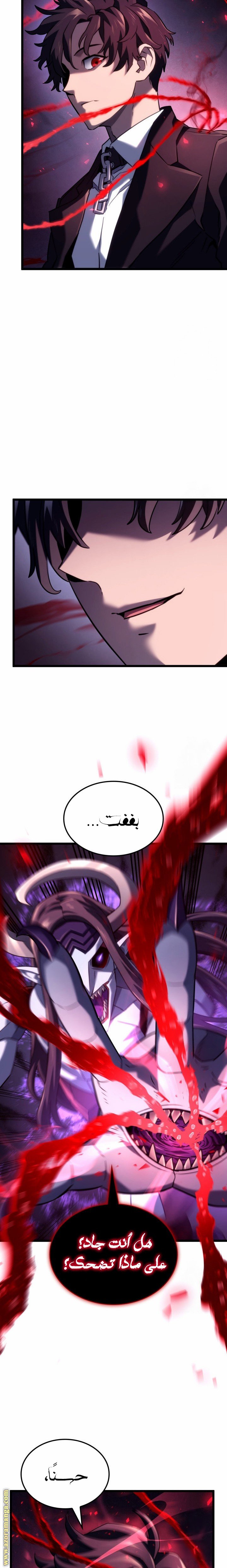 صفحة 2
