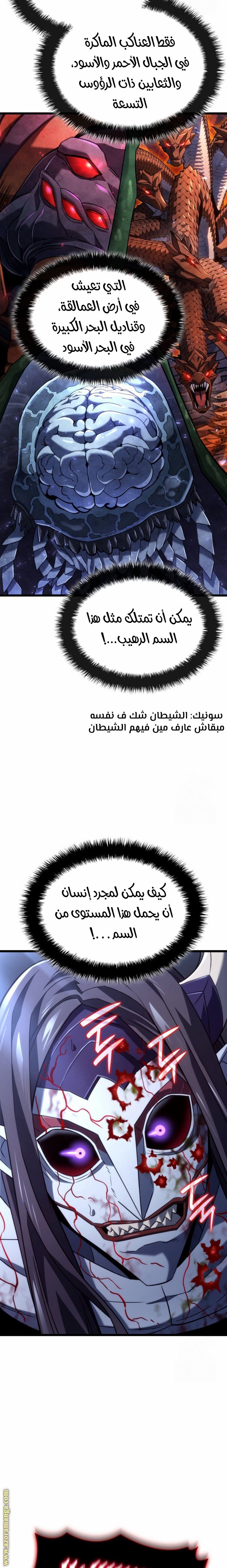 صفحة 6