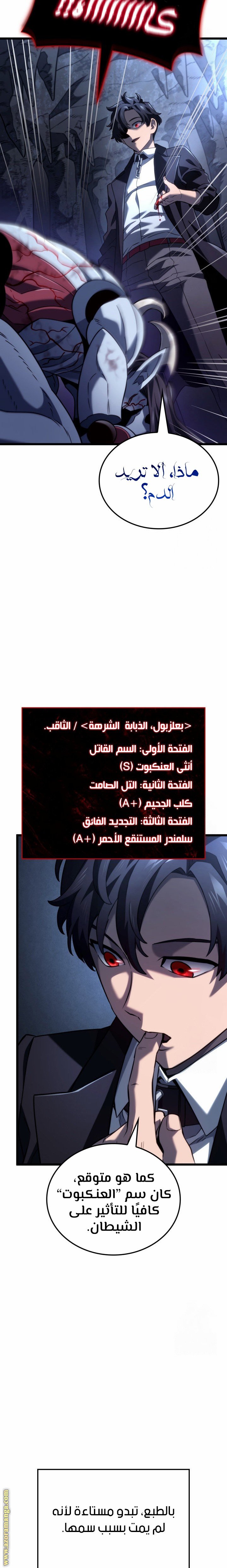 صفحة 7