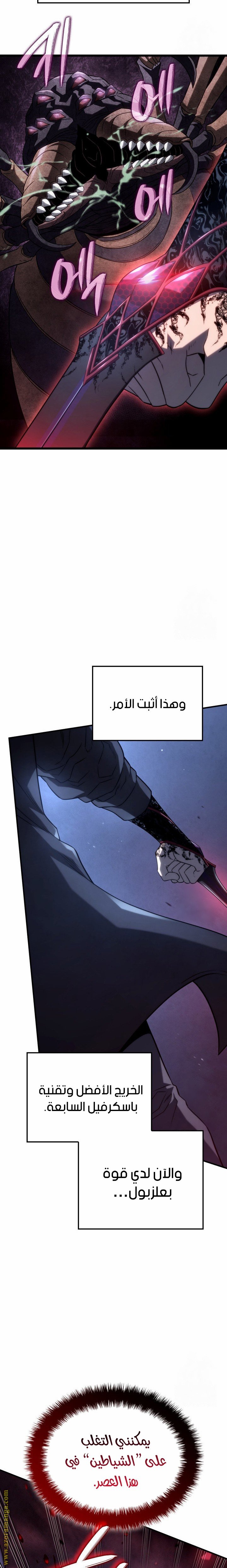 صفحة 8