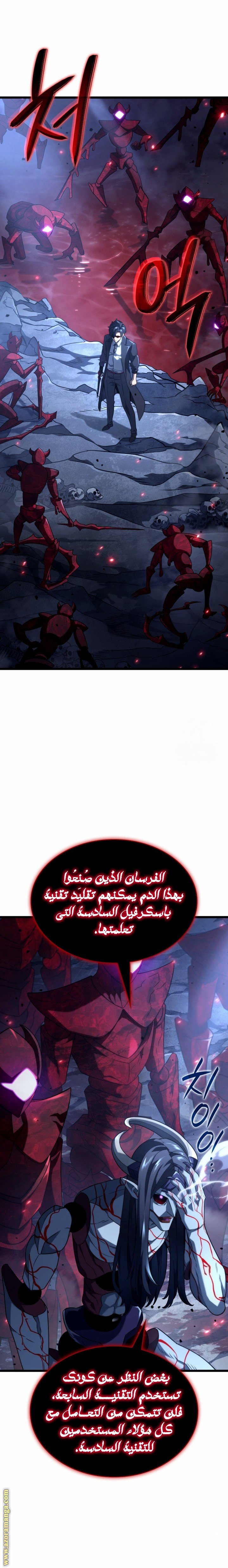 صفحة 16