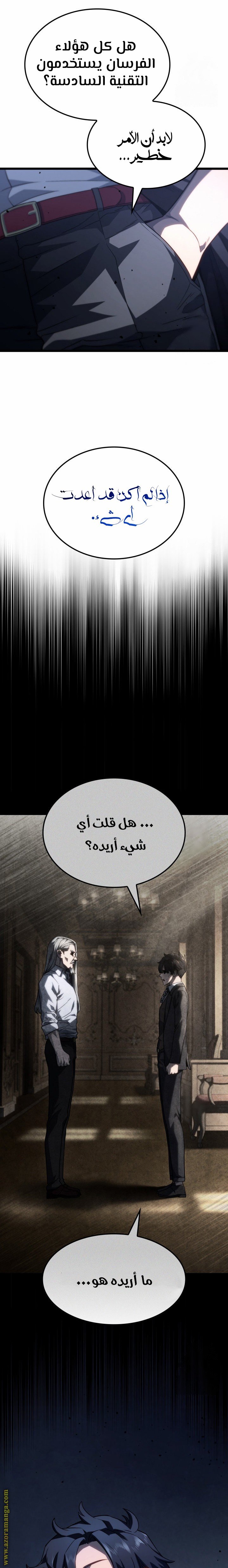 صفحة 18