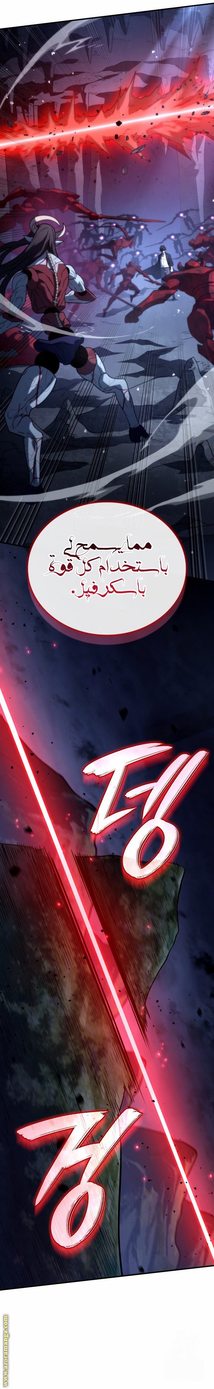 صفحة 23