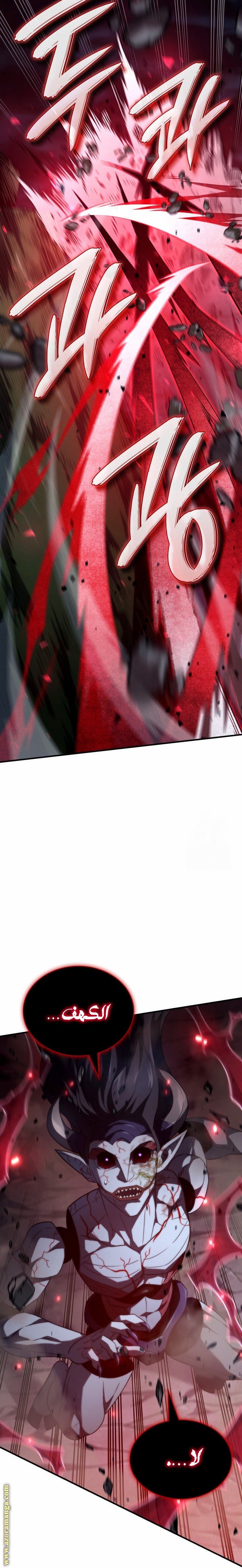 صفحة 25