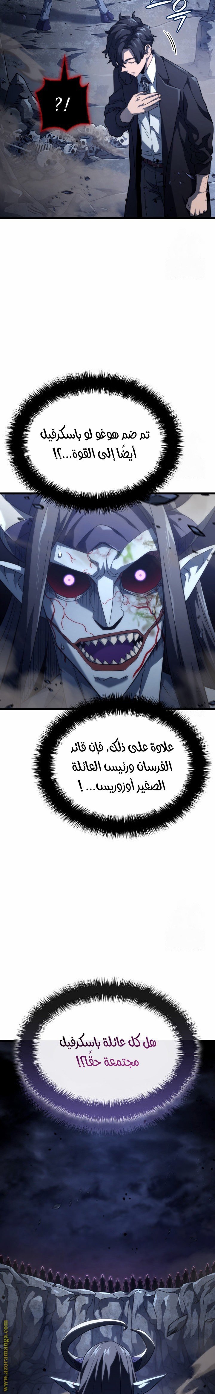 صفحة 28