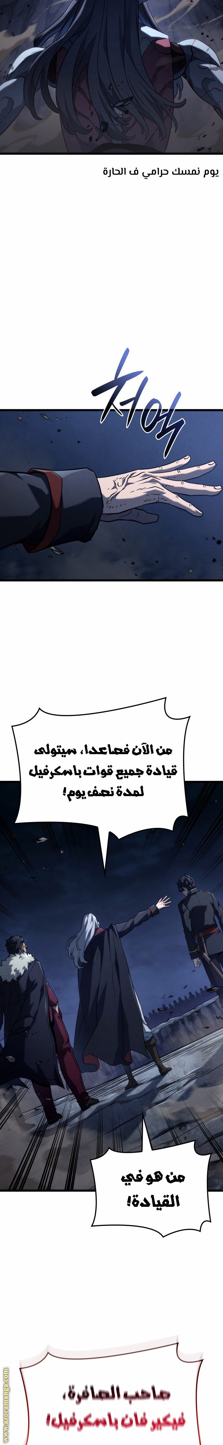 صفحة 29