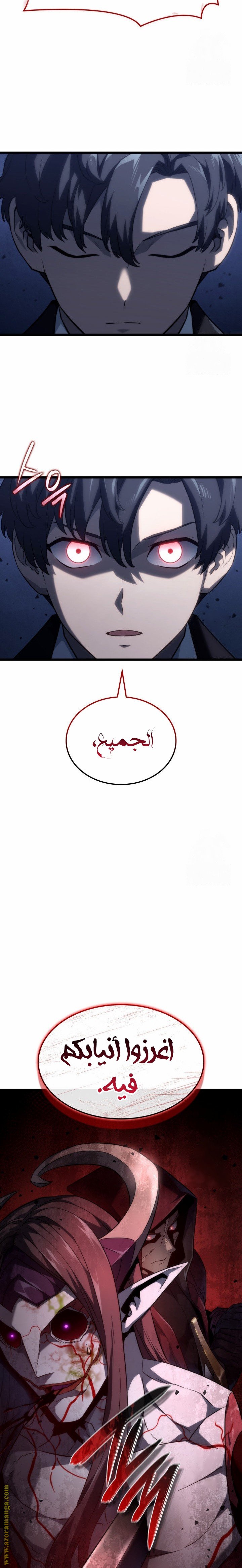 صفحة 30