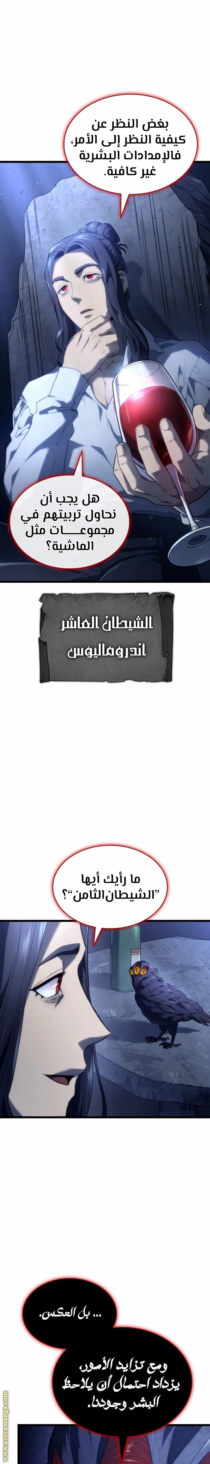 صفحة 2