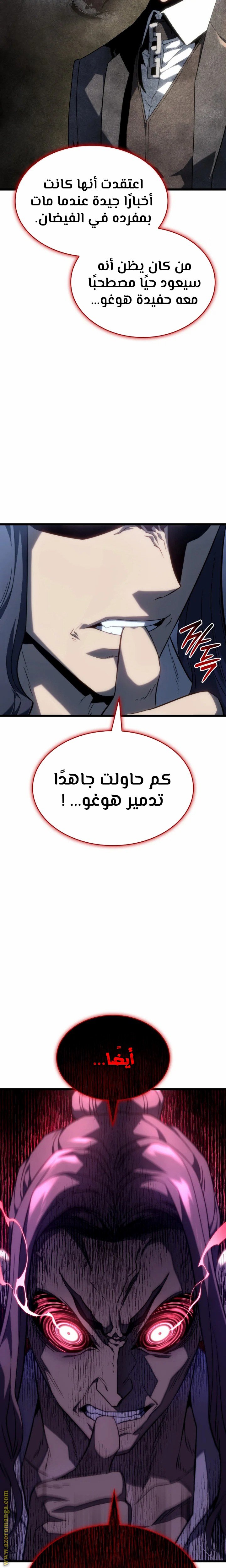 صفحة 8