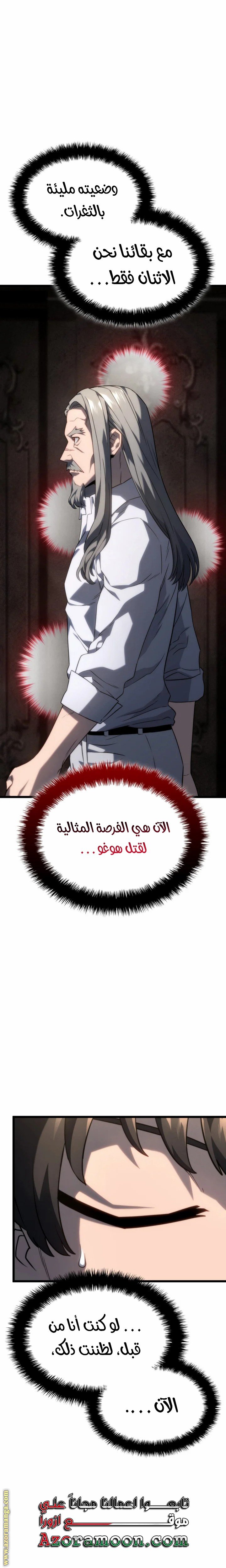 صفحة 11