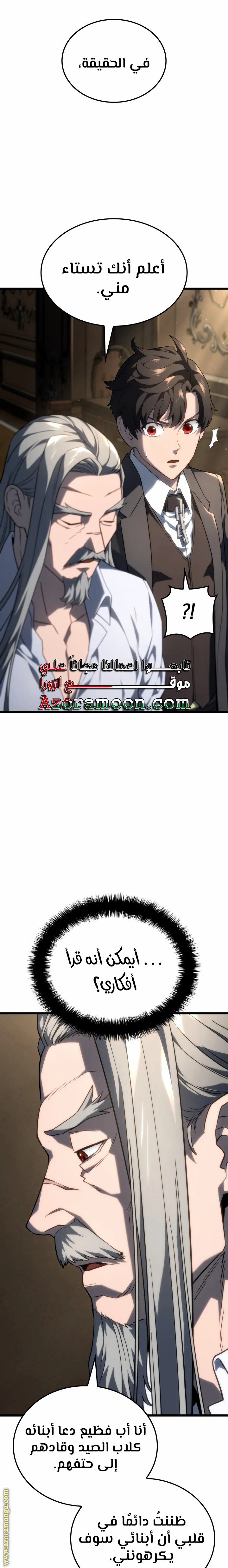صفحة 12