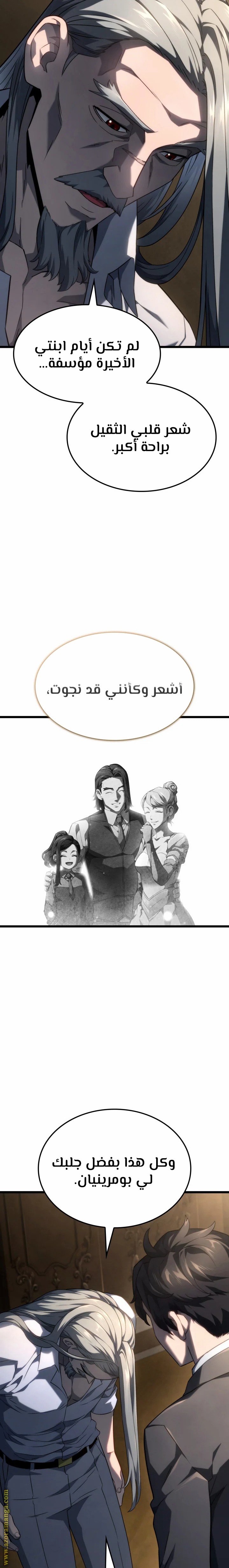 صفحة 15
