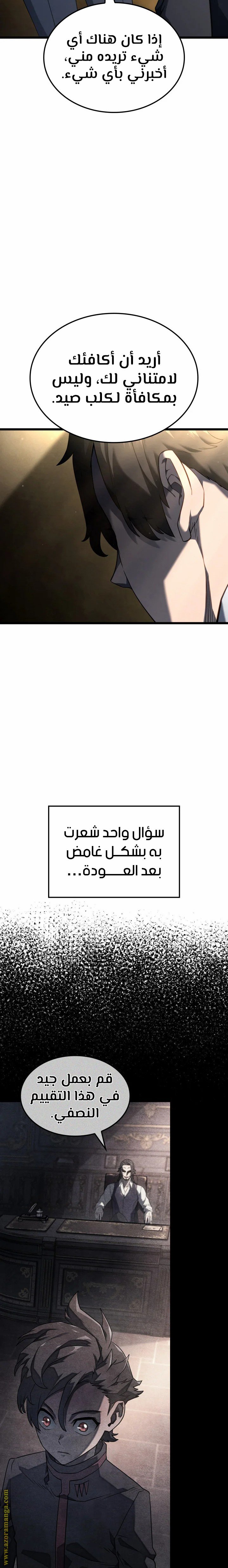 صفحة 16
