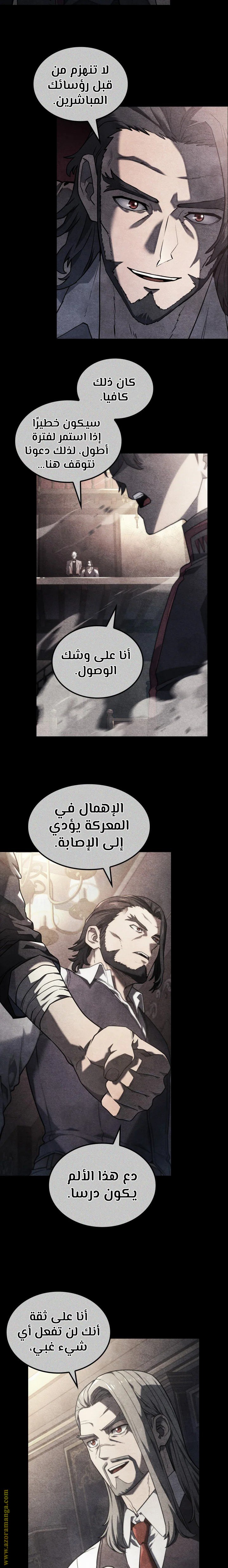 صفحة 17