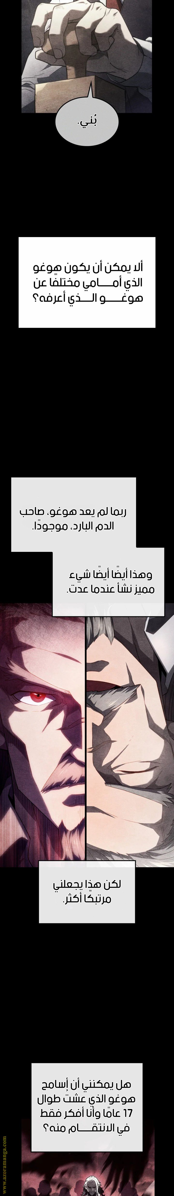 صفحة 18