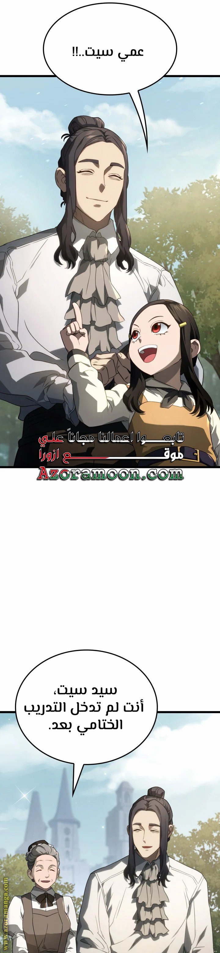 صفحة 23