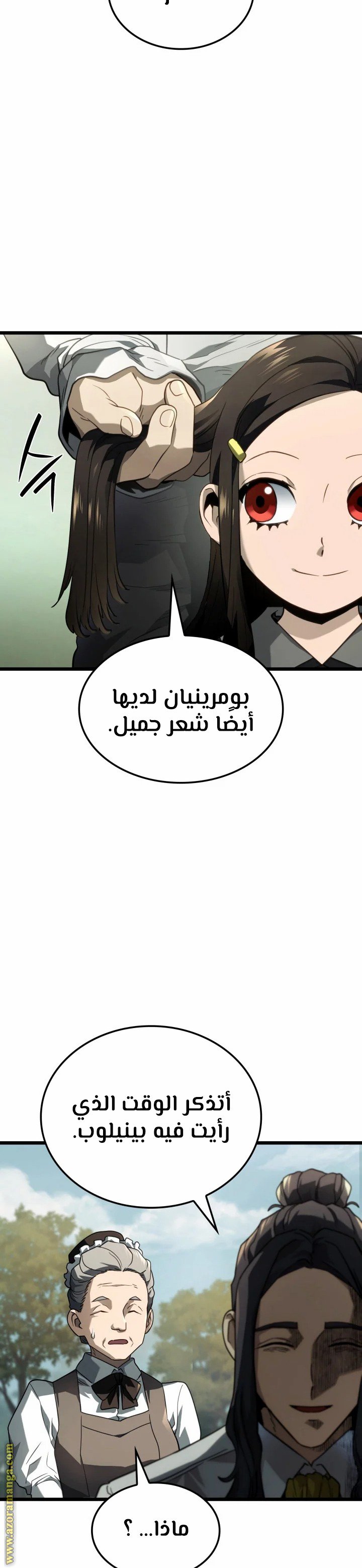 صفحة 25