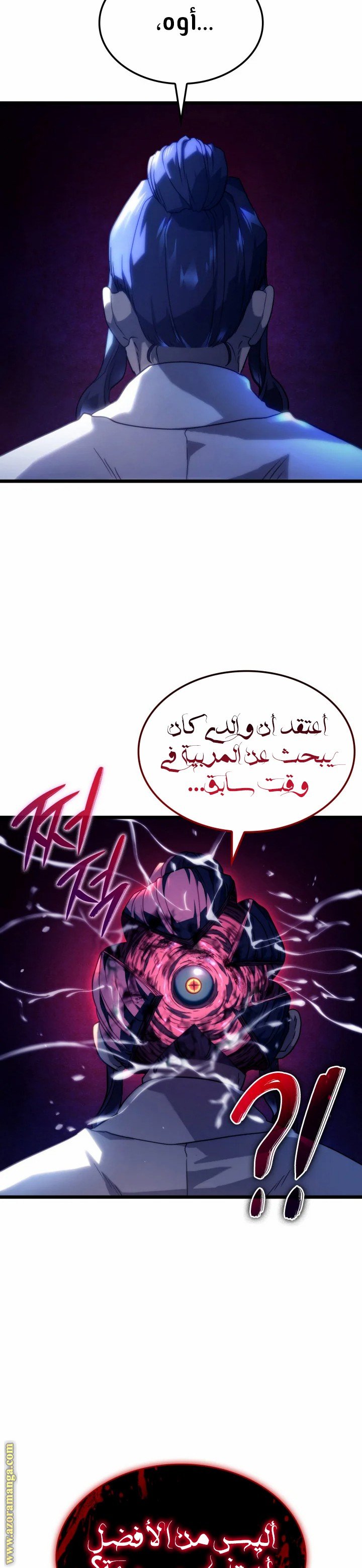 صفحة 27