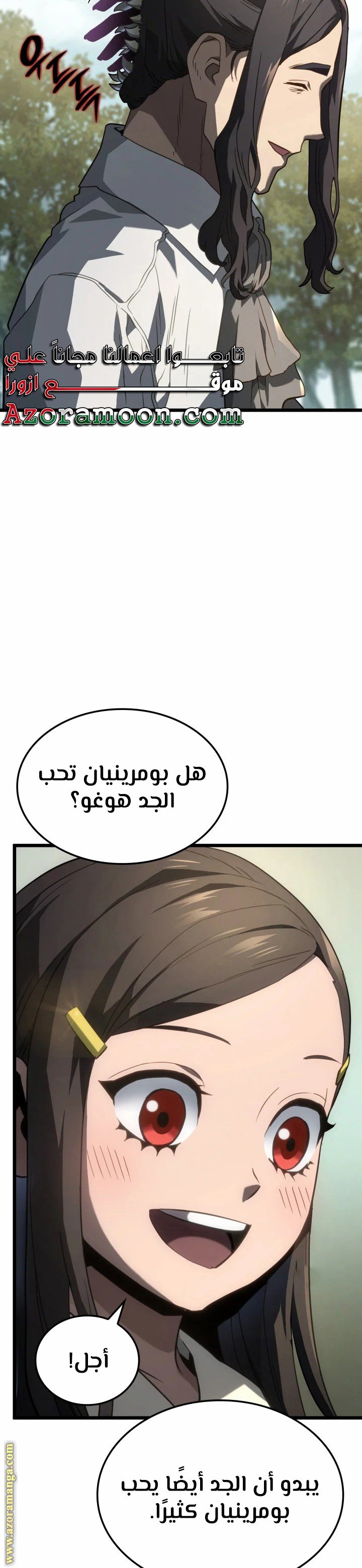 صفحة 30