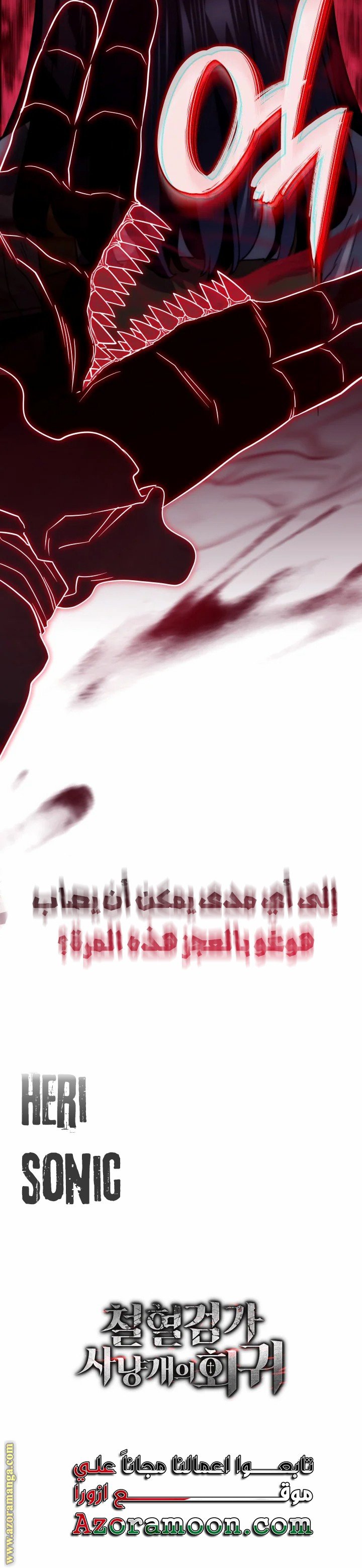 صفحة 33