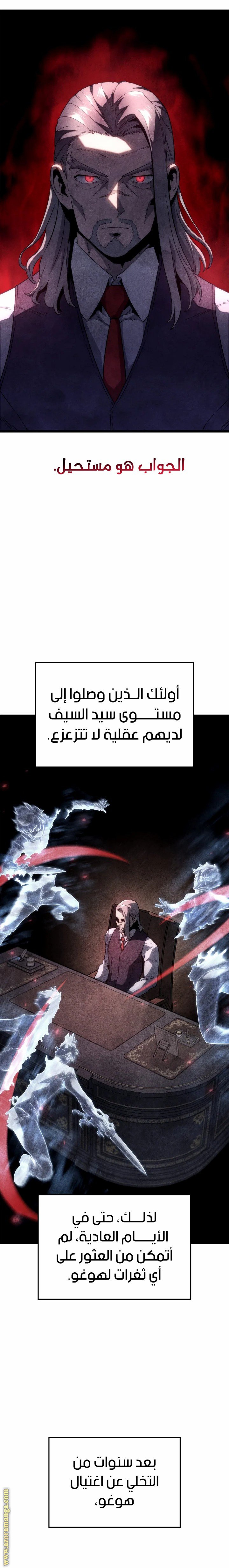 صفحة 2