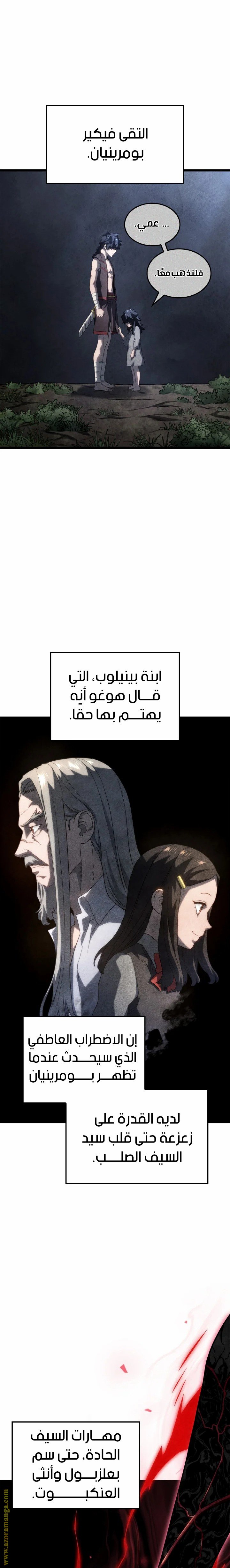 صفحة 3