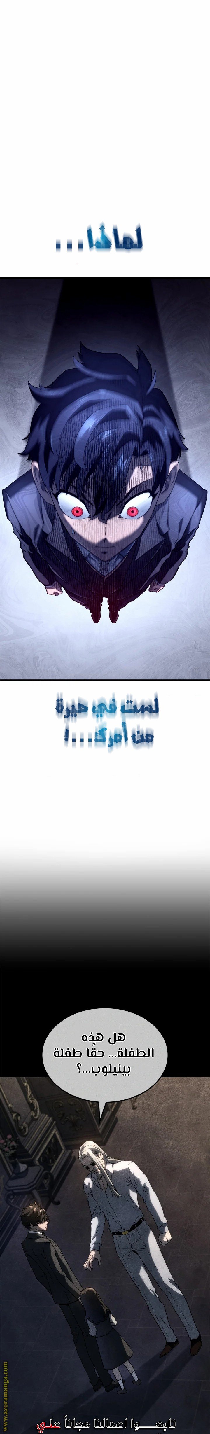صفحة 5