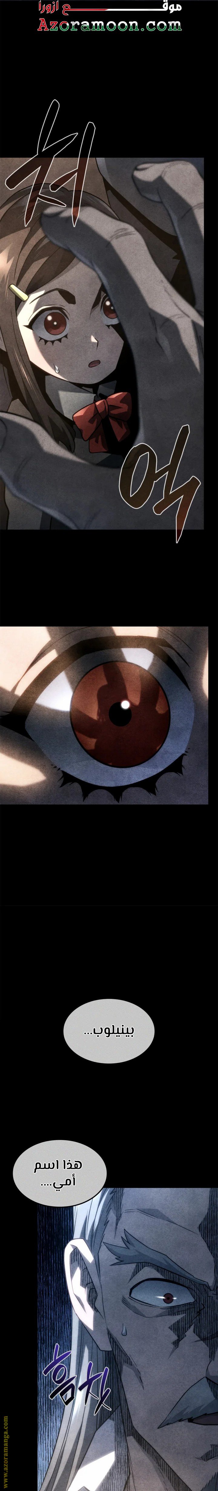 صفحة 6