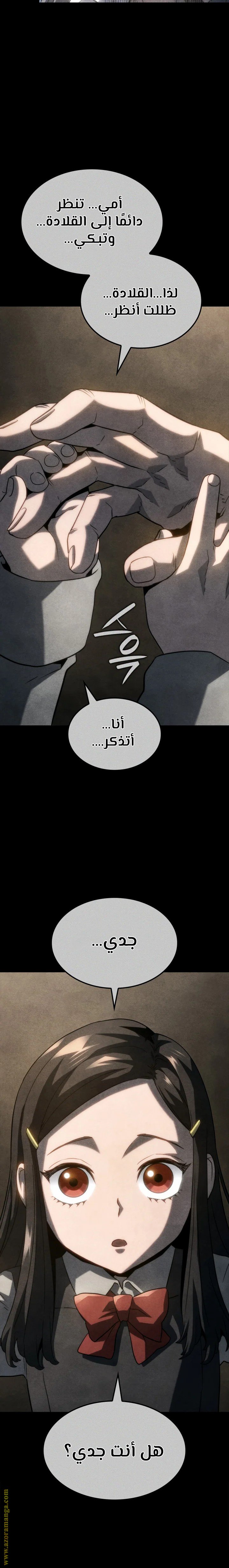 صفحة 7