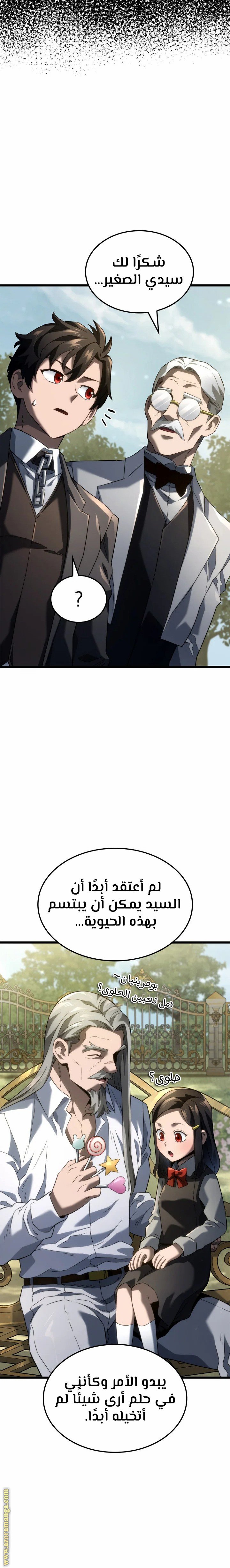 صفحة 10