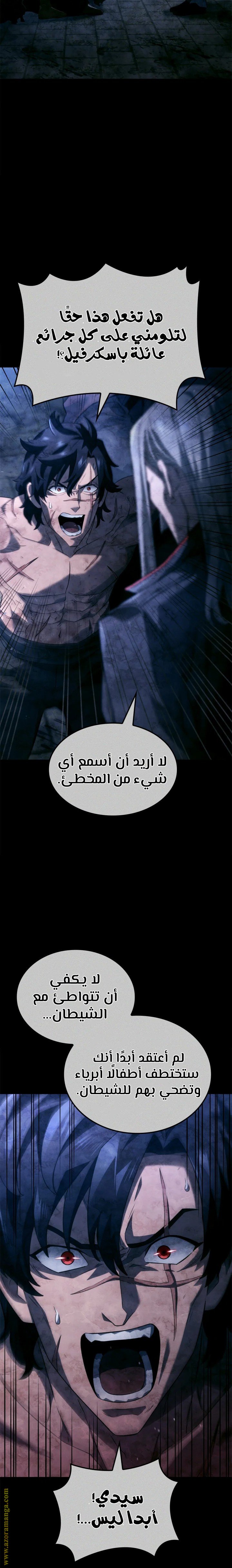 صفحة 15
