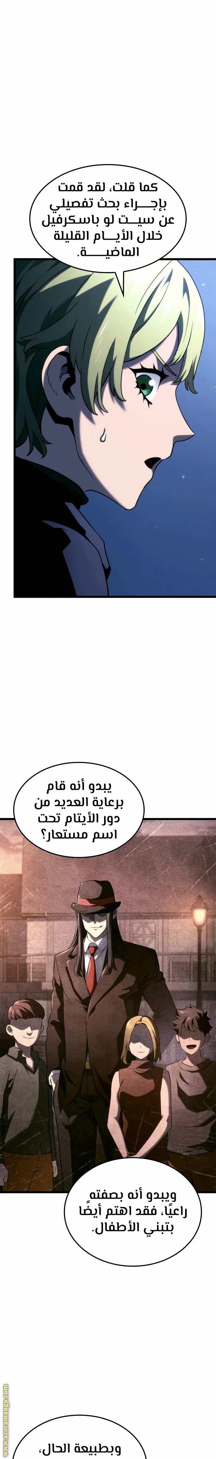 صفحة 20