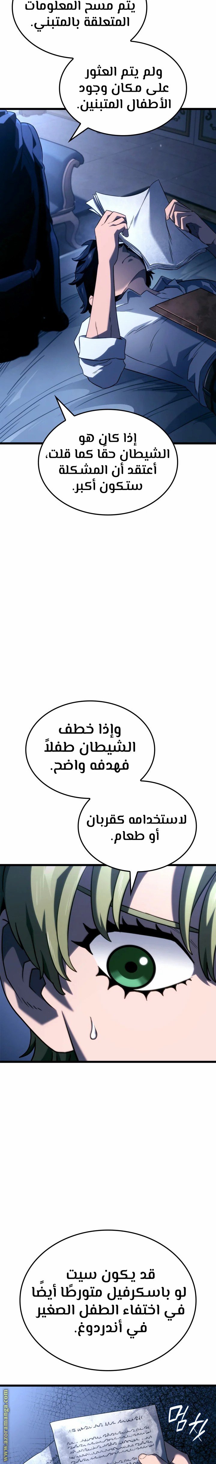 صفحة 21
