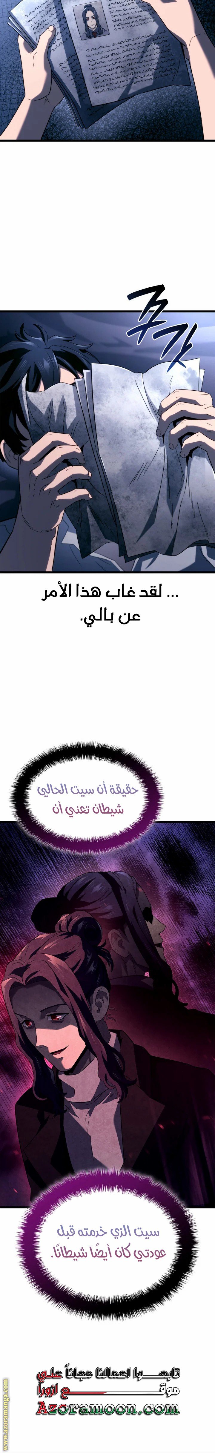 صفحة 22