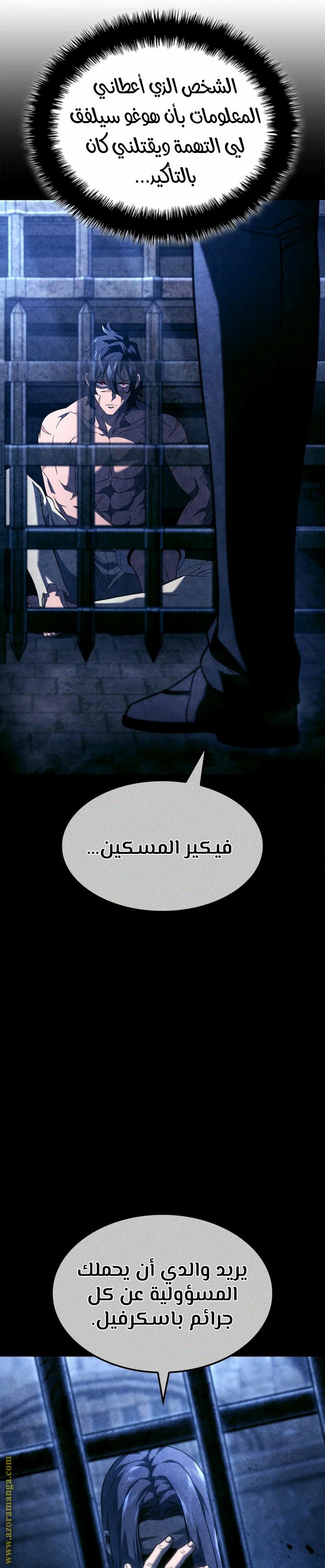 صفحة 23