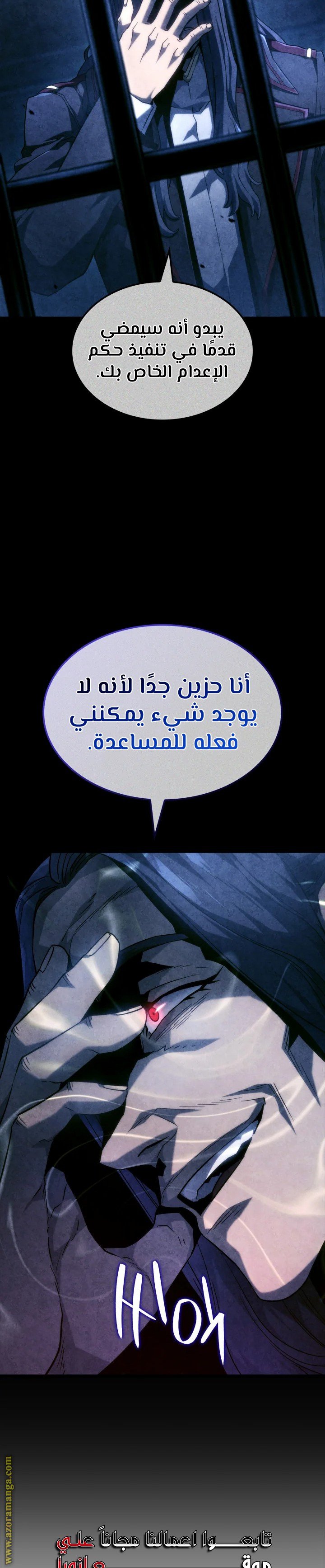 صفحة 24