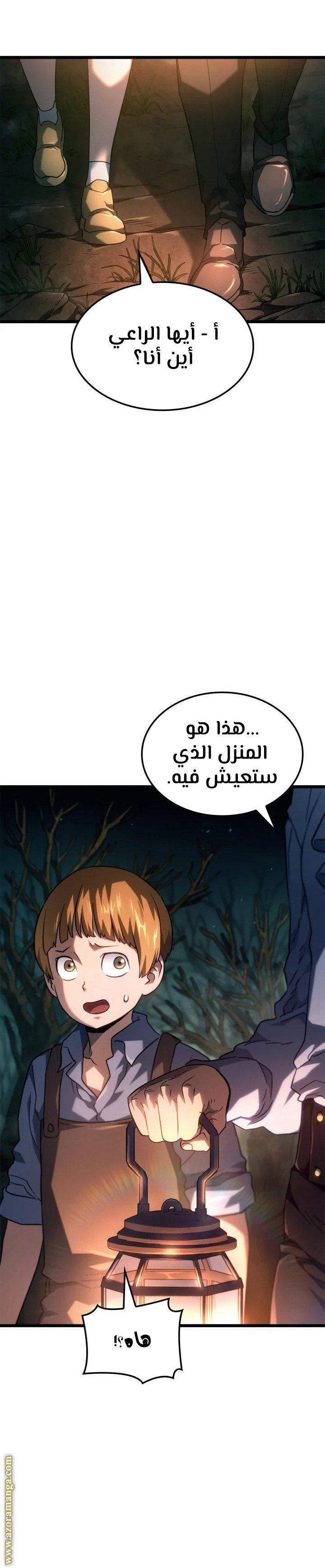 صفحة 26