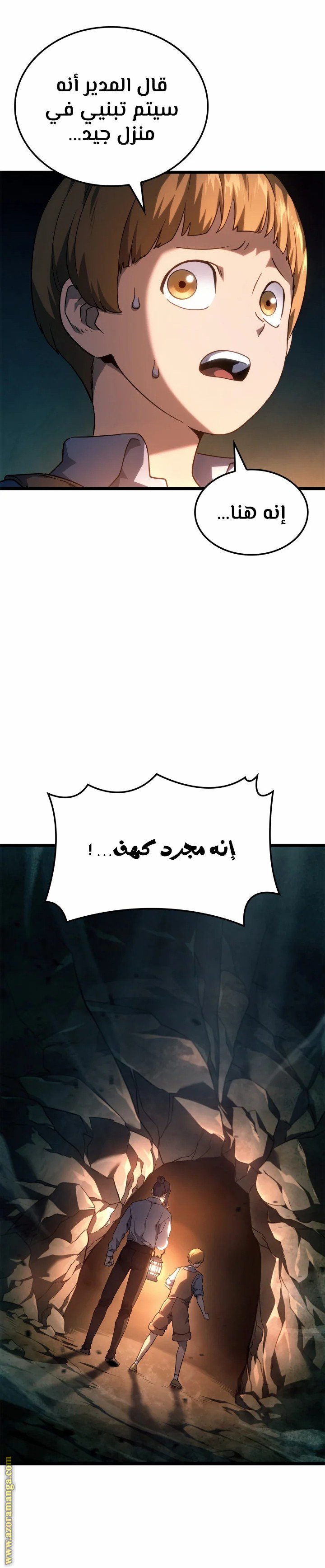 صفحة 27