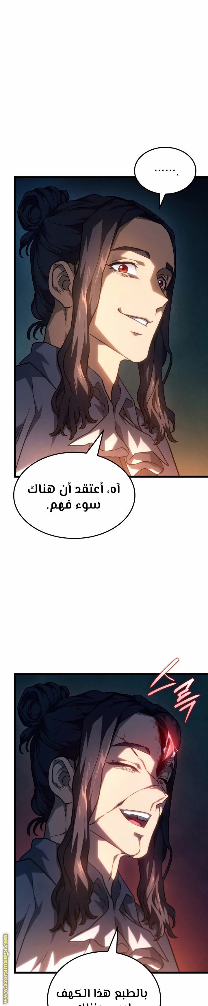 صفحة 28