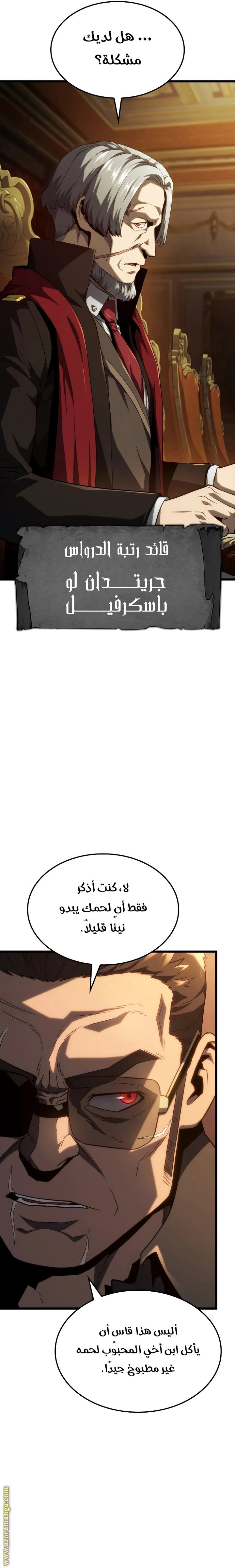 صفحة 9