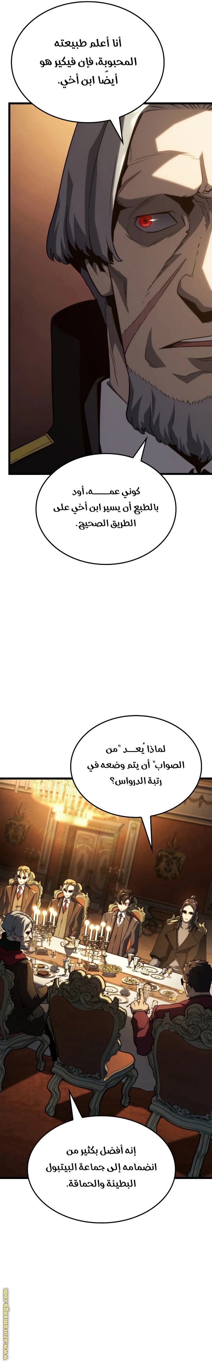 صفحة 10