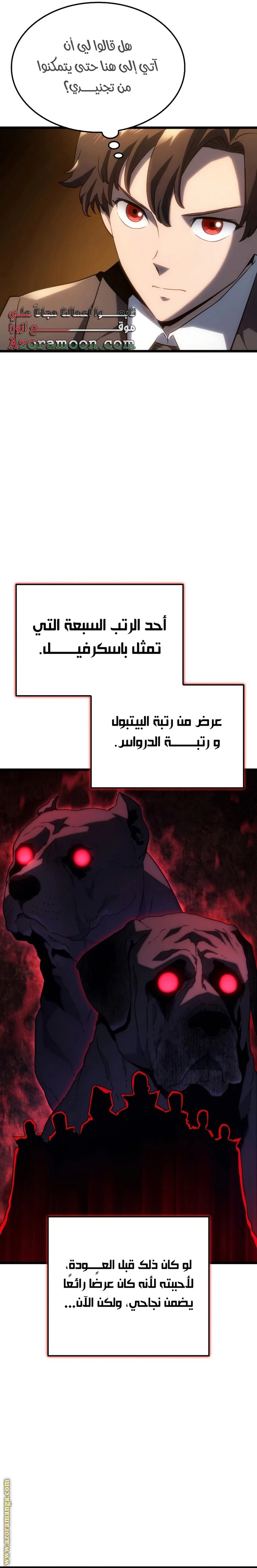 صفحة 11