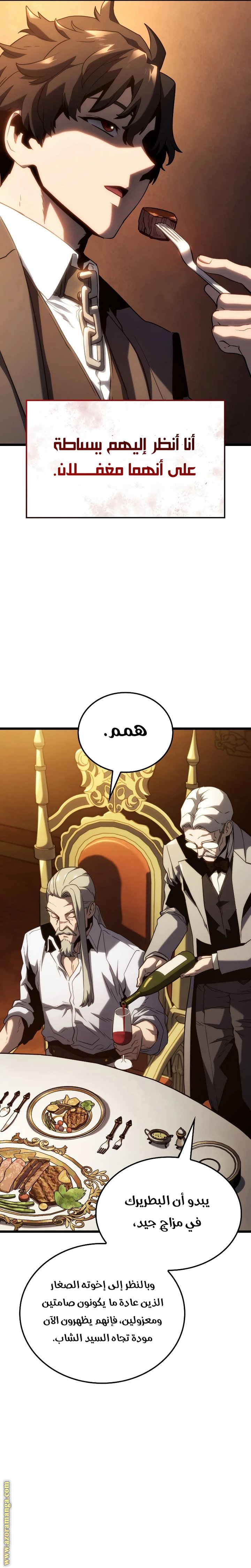 صفحة 12