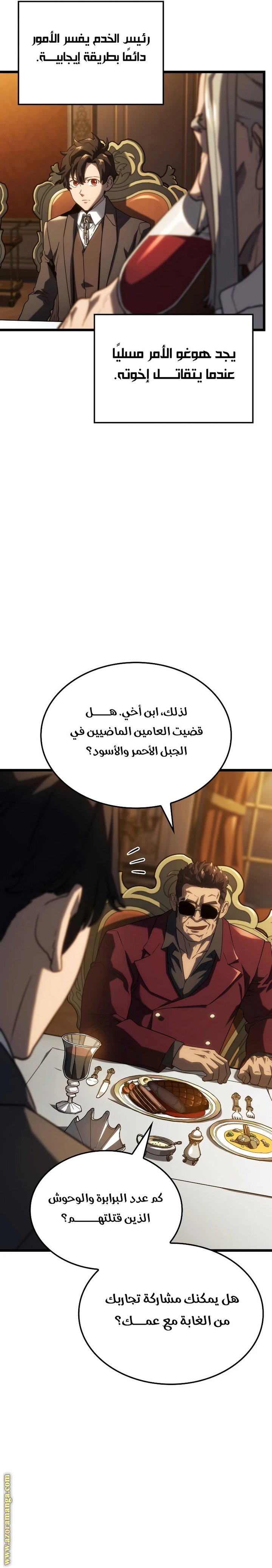 صفحة 13