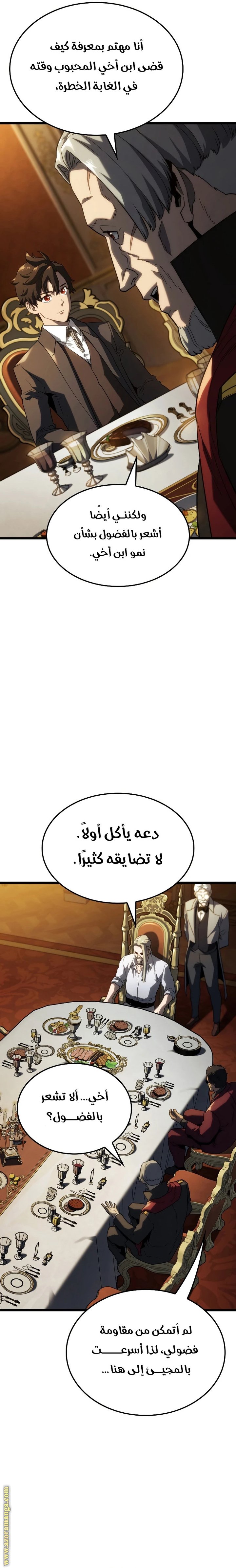 صفحة 14