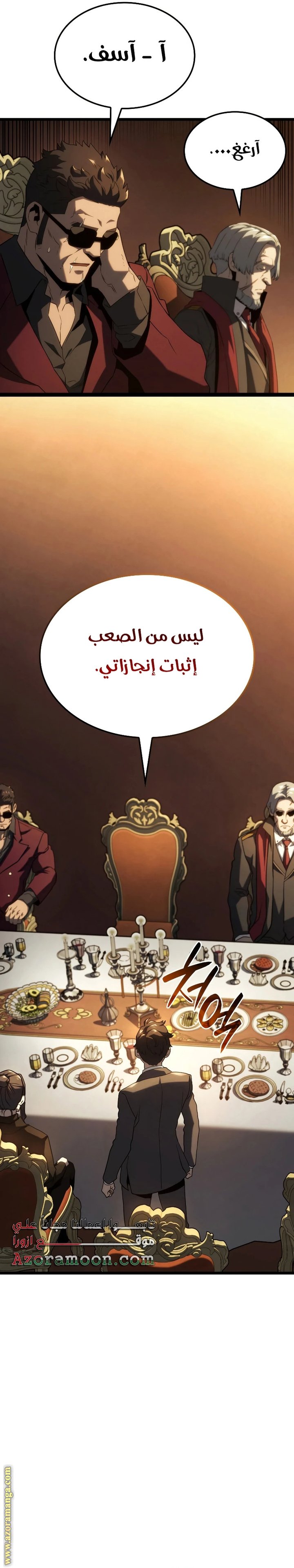 صفحة 16